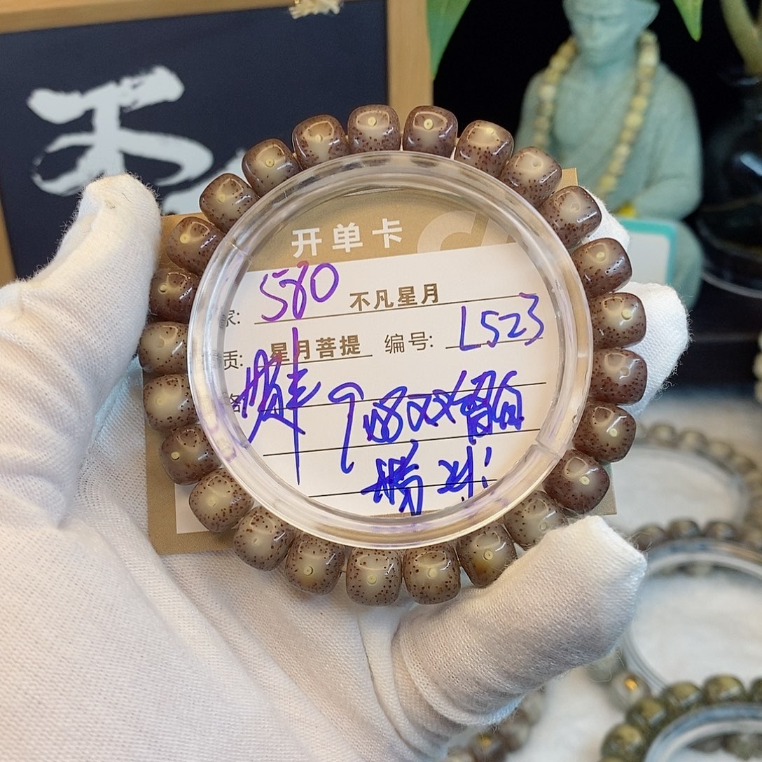 吊坠星月菩提88888L523