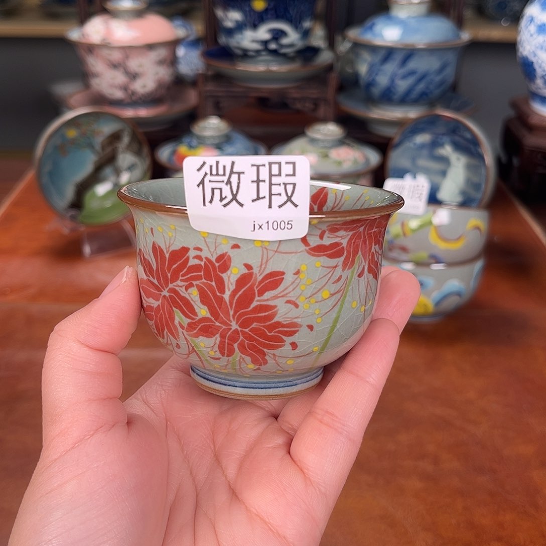 杯叶*姐主人杯景德镇陶瓷