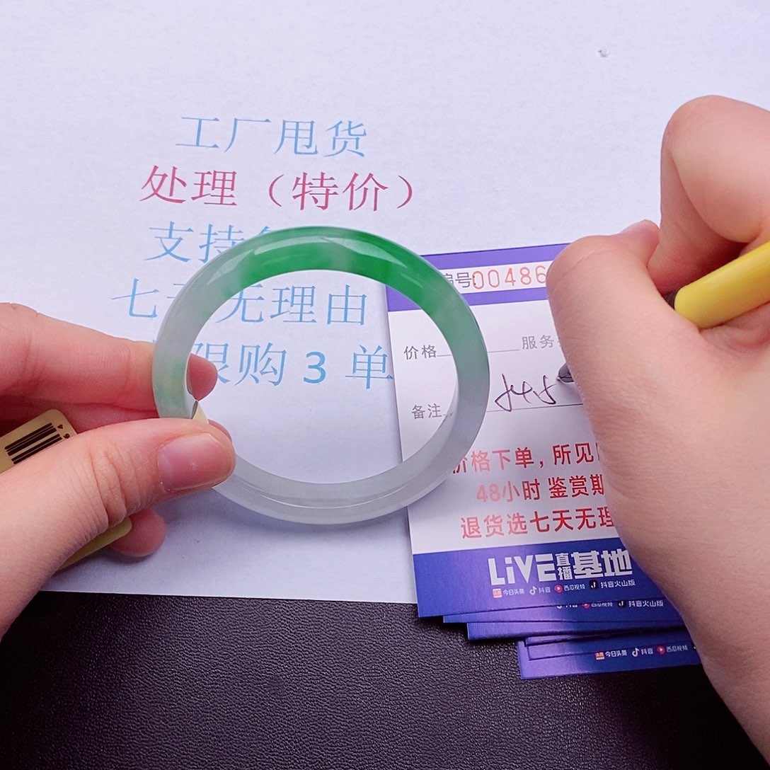 拍下实物为准000000