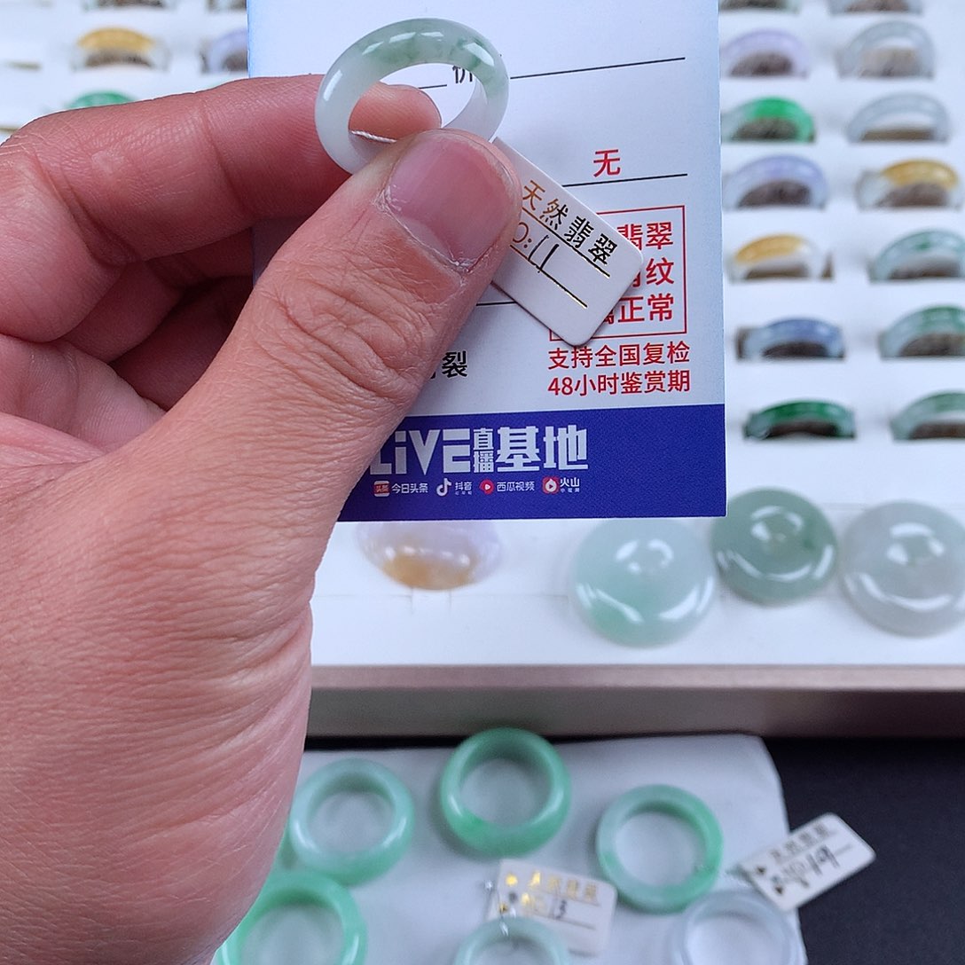 翡翠戒圈未镶嵌11圈