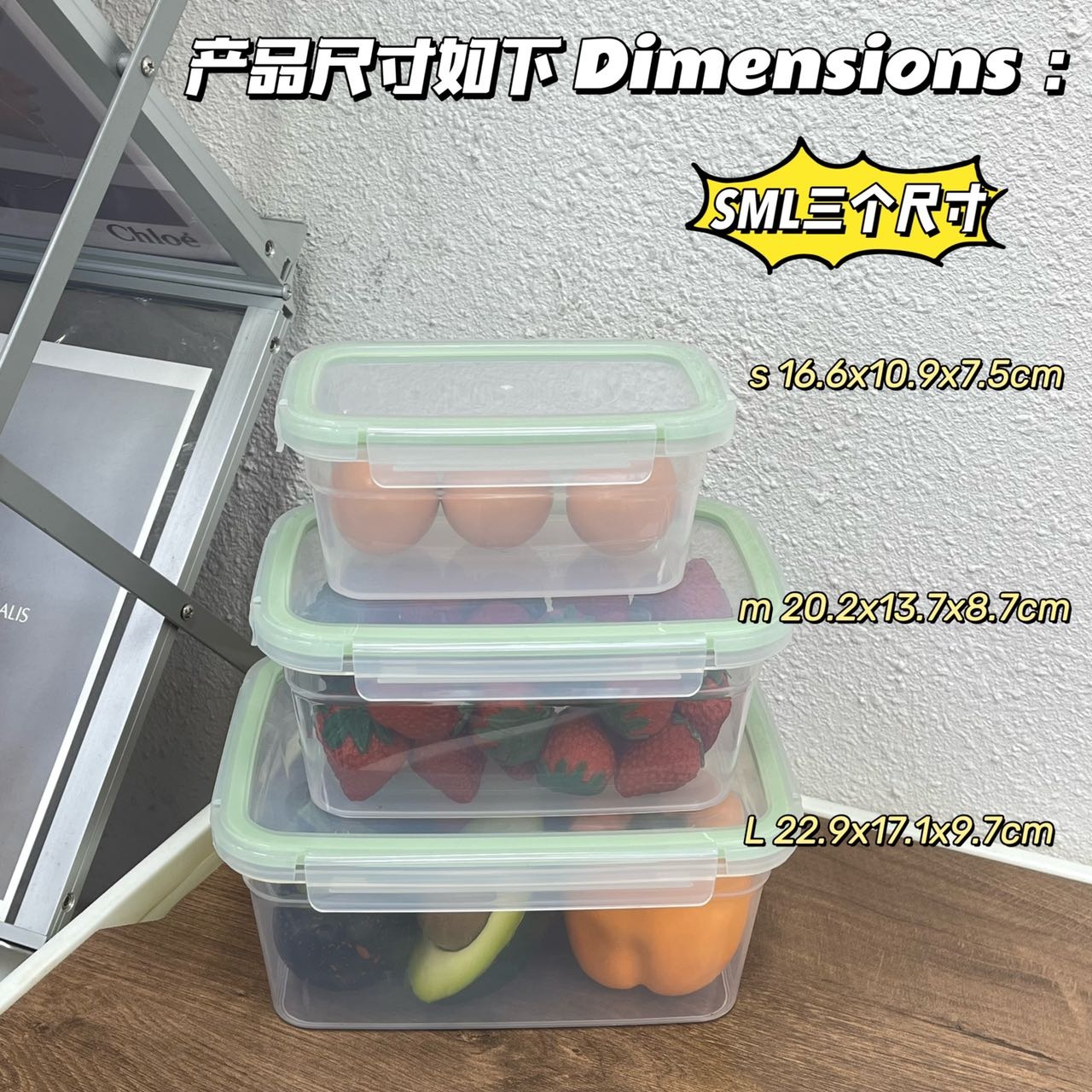 BXH2310  长方形保鲜盒三件套