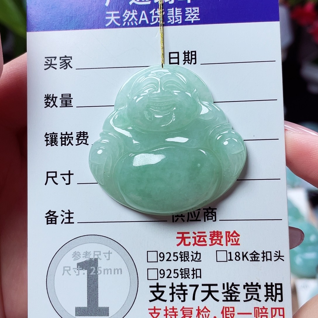 翡翠未镶嵌颈饰佛公20