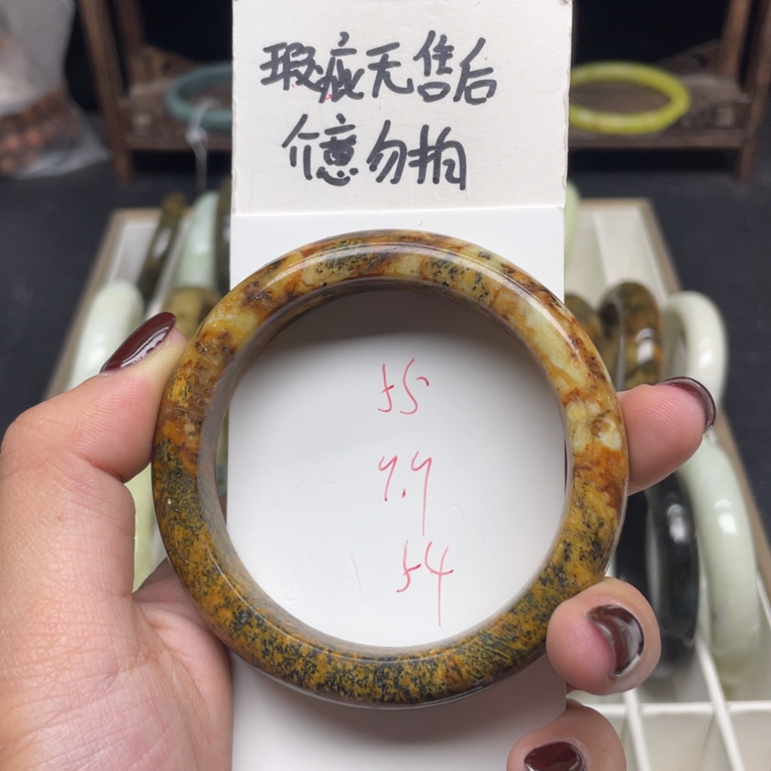 蛇纹石玉未镶嵌手镯