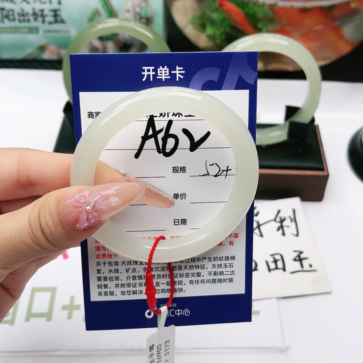 【闪购商品】和田玉手镯未镶嵌