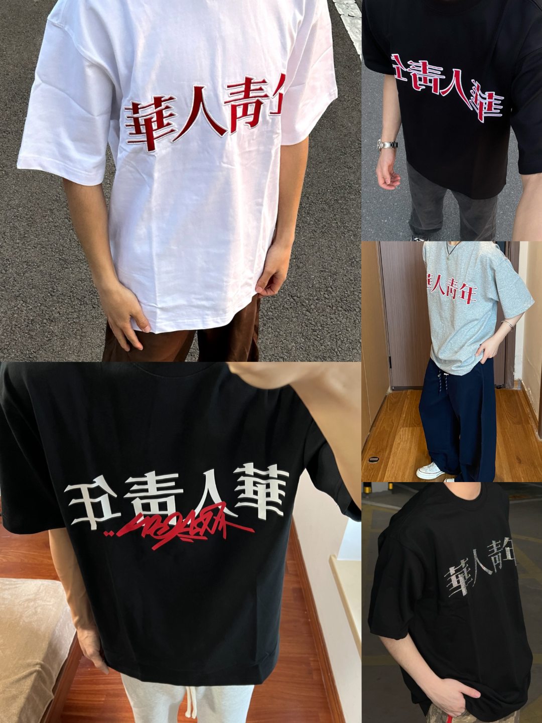 H人家短袖t恤纯棉宽松上衣国潮夏季男女同款潮牌半袖情侣款