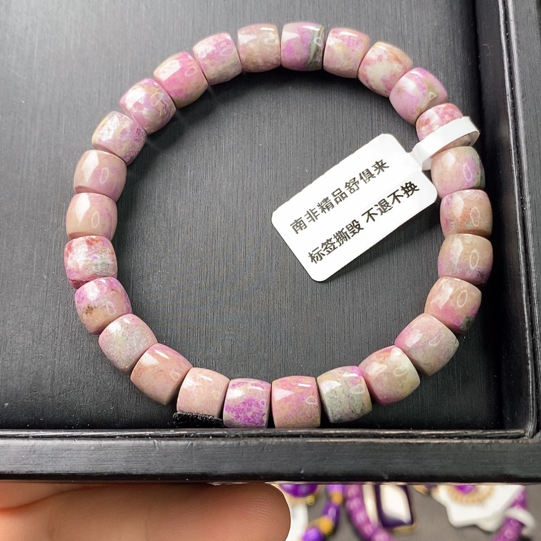 苏纪石（舒俱来）手链未镶嵌