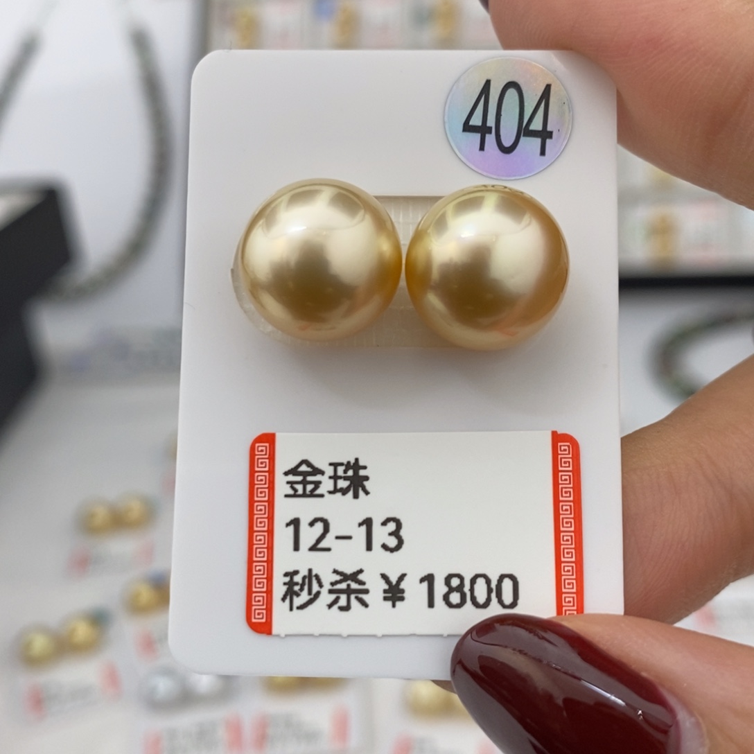未镶嵌海水珍珠玫瑰金对珠12-13mm买断不退换