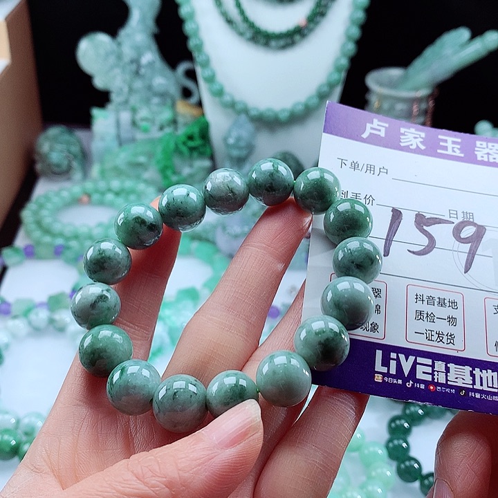 翡翠手链未镶嵌卡13.5