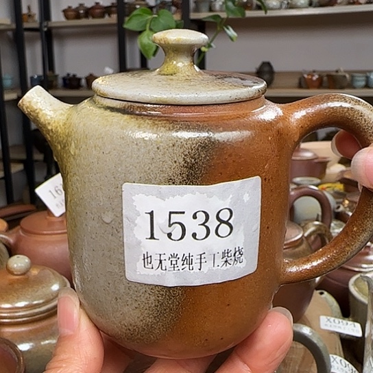 快****来纯柴烧手工壶200容量