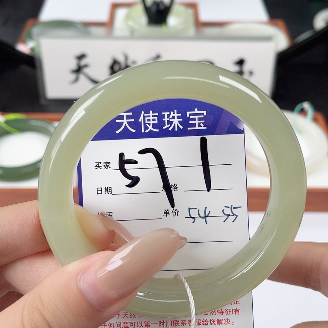 和田玉手镯未镶嵌