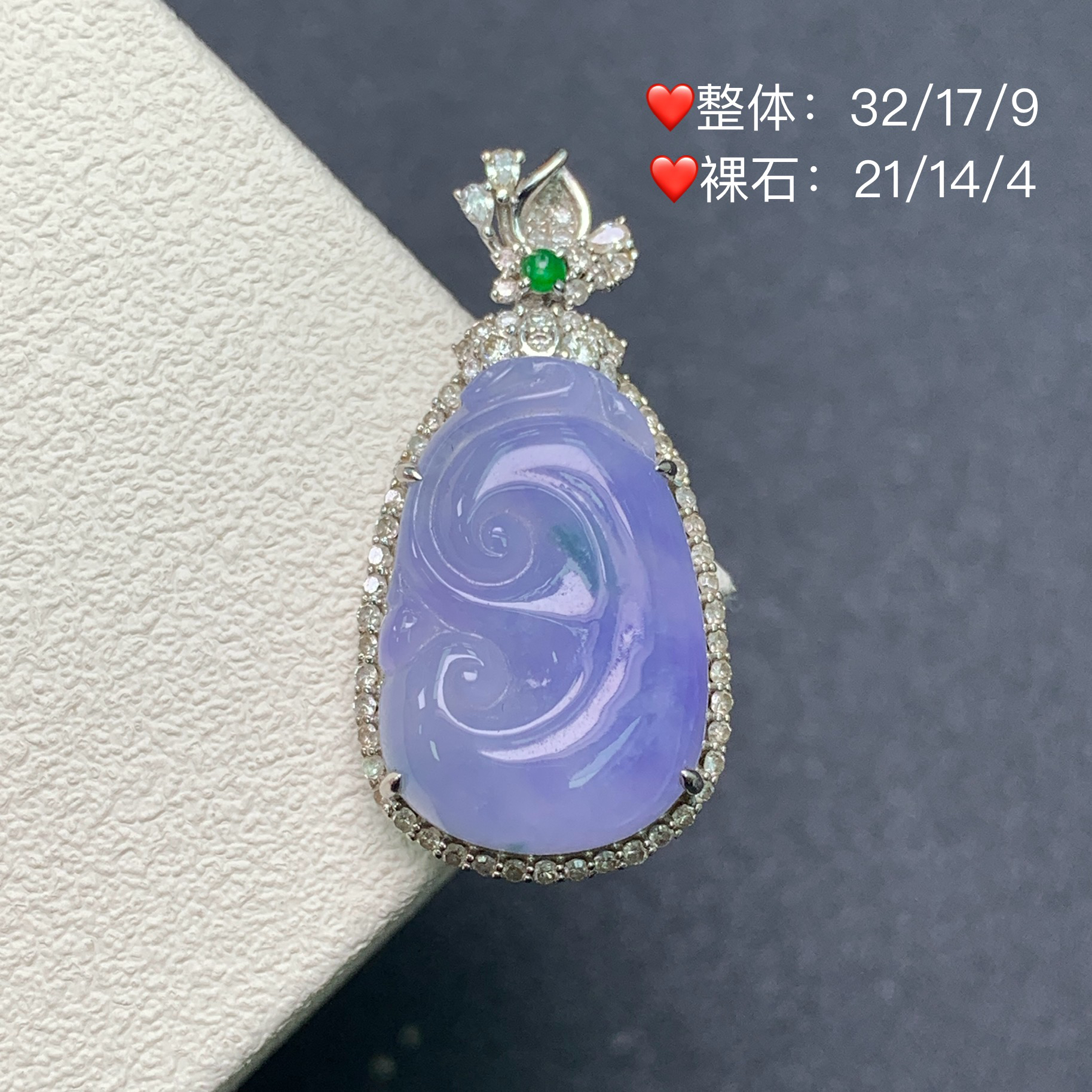 新品推荐·18k金冰种紫底飘花如意缅A翡翠玉石吊坠气质