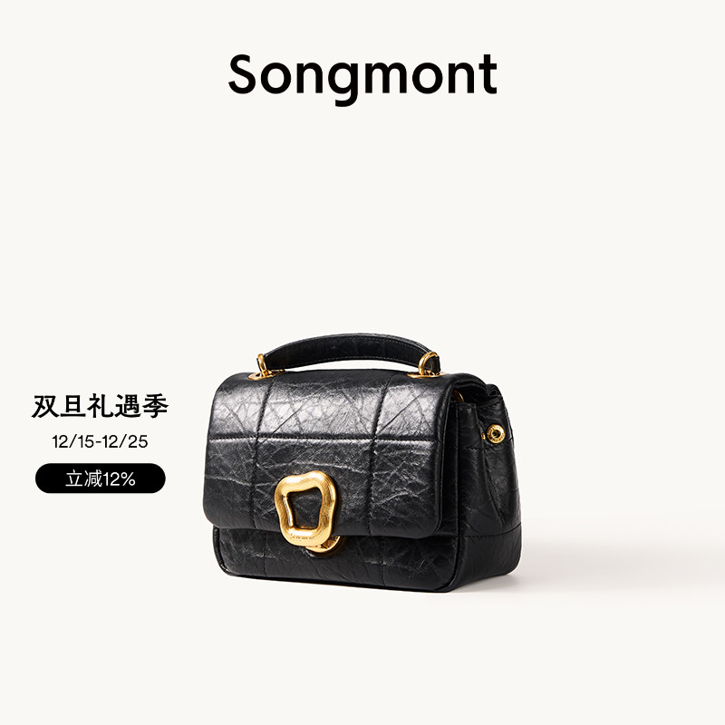 Songmont山下有松小号巧克力包斜挎链条软手机包小方包