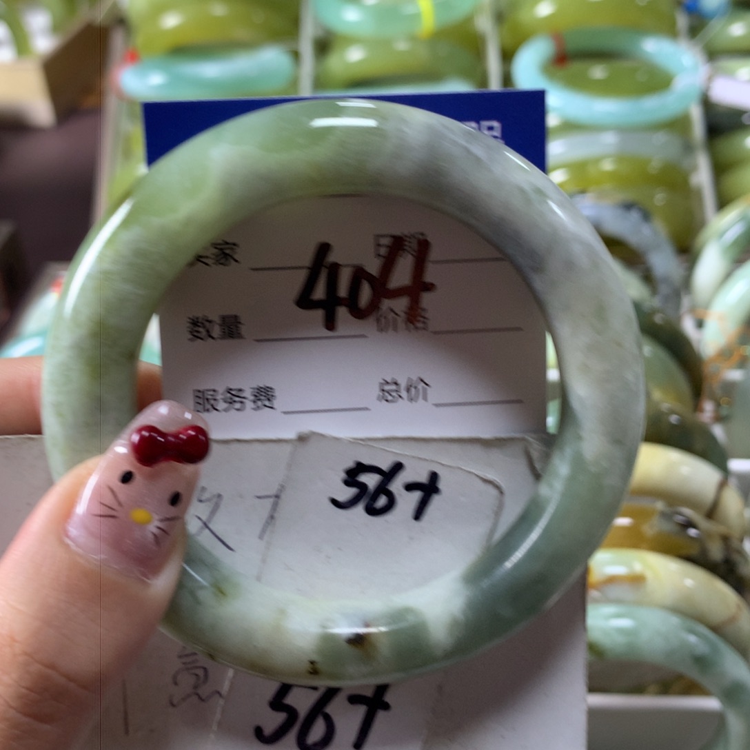 蛇纹石玉手镯未镶嵌404