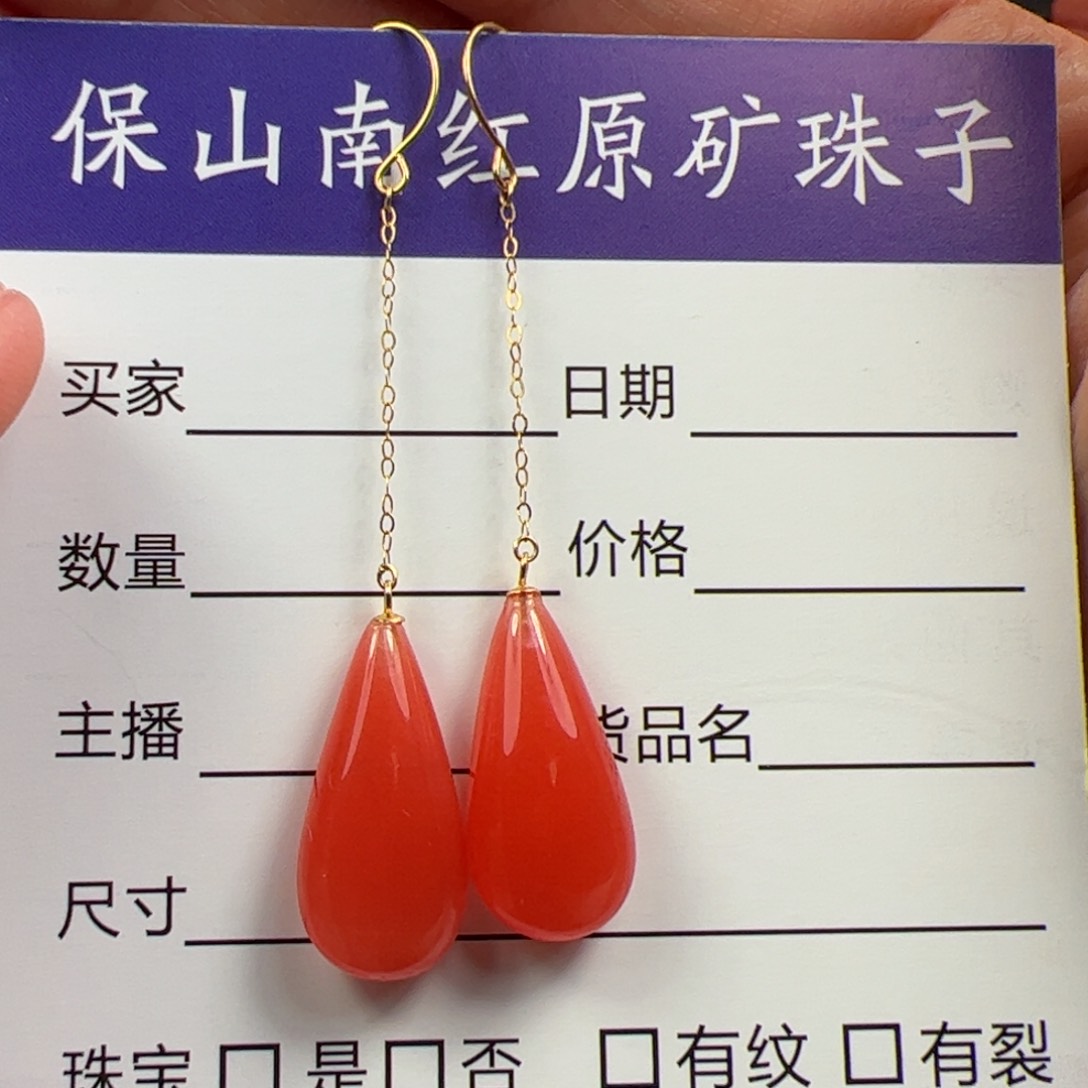 南红玛瑙耳环18K金镶嵌.*丽
