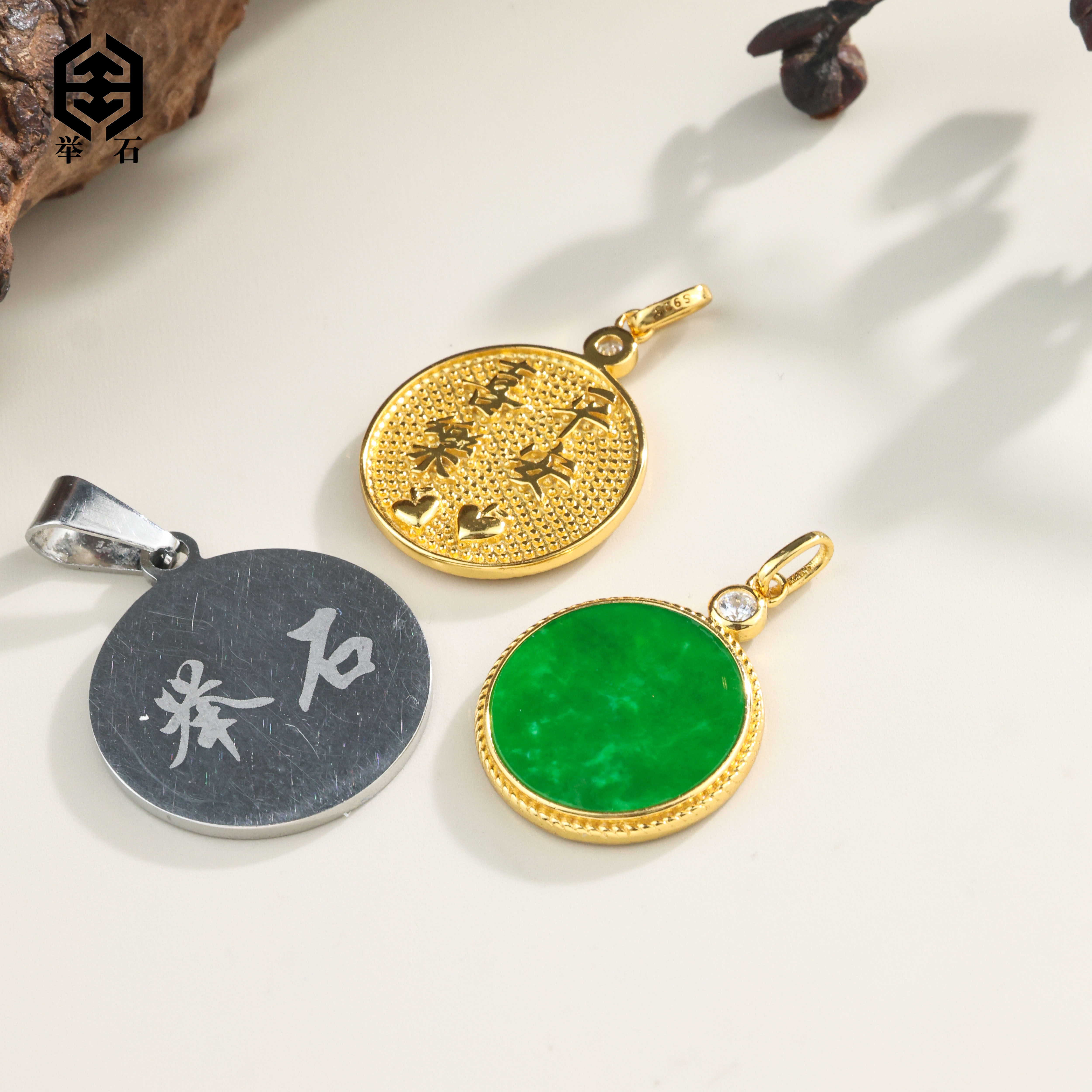 【举石严选】H1231-405-498翡翠吊坠(一件/多样性发）X