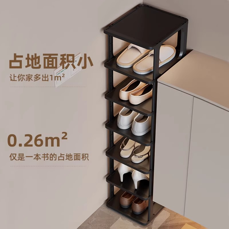 简约休闲风塑料工艺落地式鞋架经济型鞋架置物架省空间分层收纳