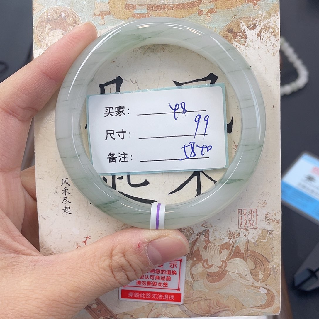 石英质玉未镶嵌手镯