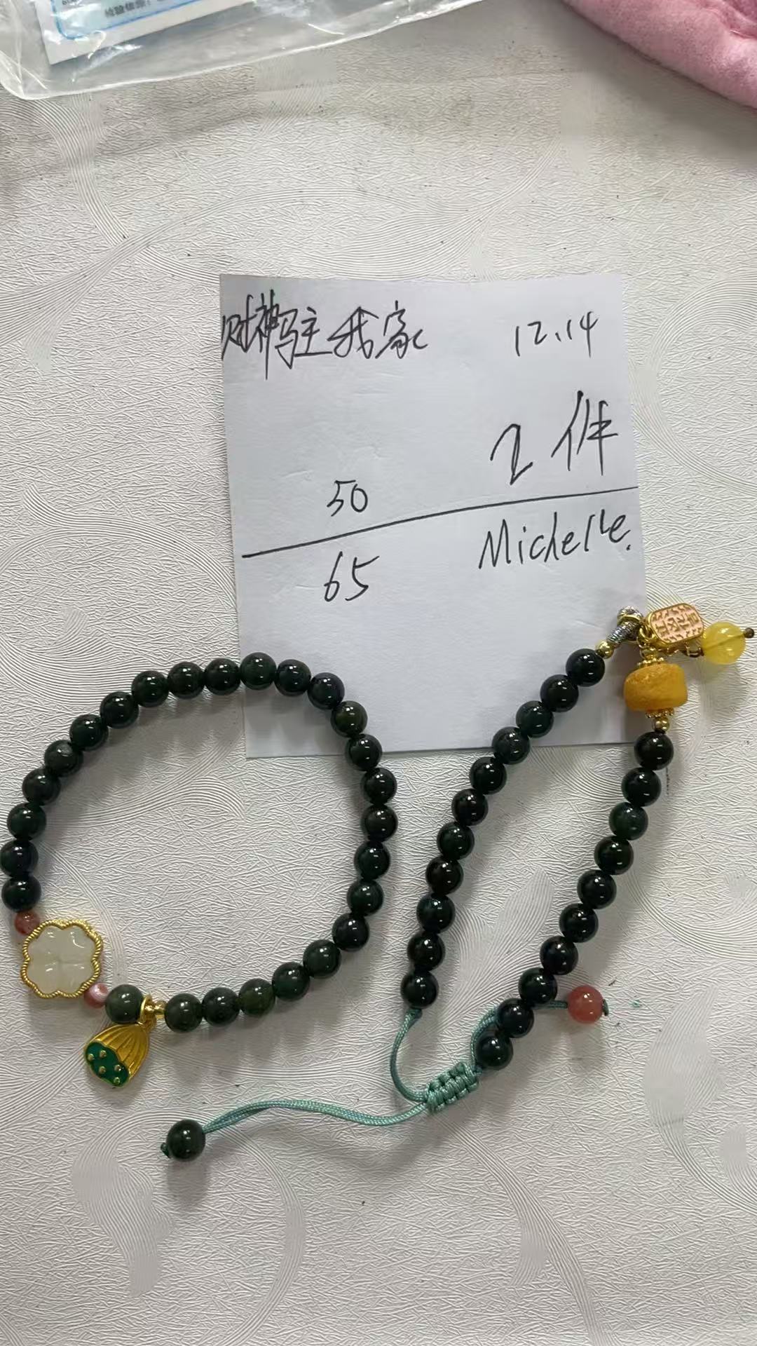 精品天然和田玉手串