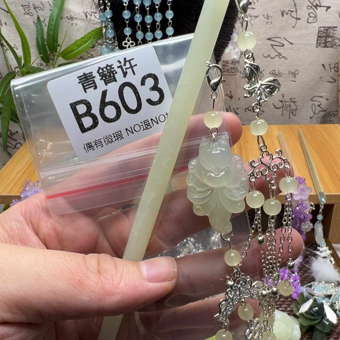 “***”蛇纹石玉合金发饰