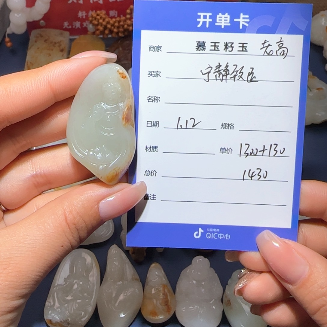 和田玉颈饰未镶嵌宁****h