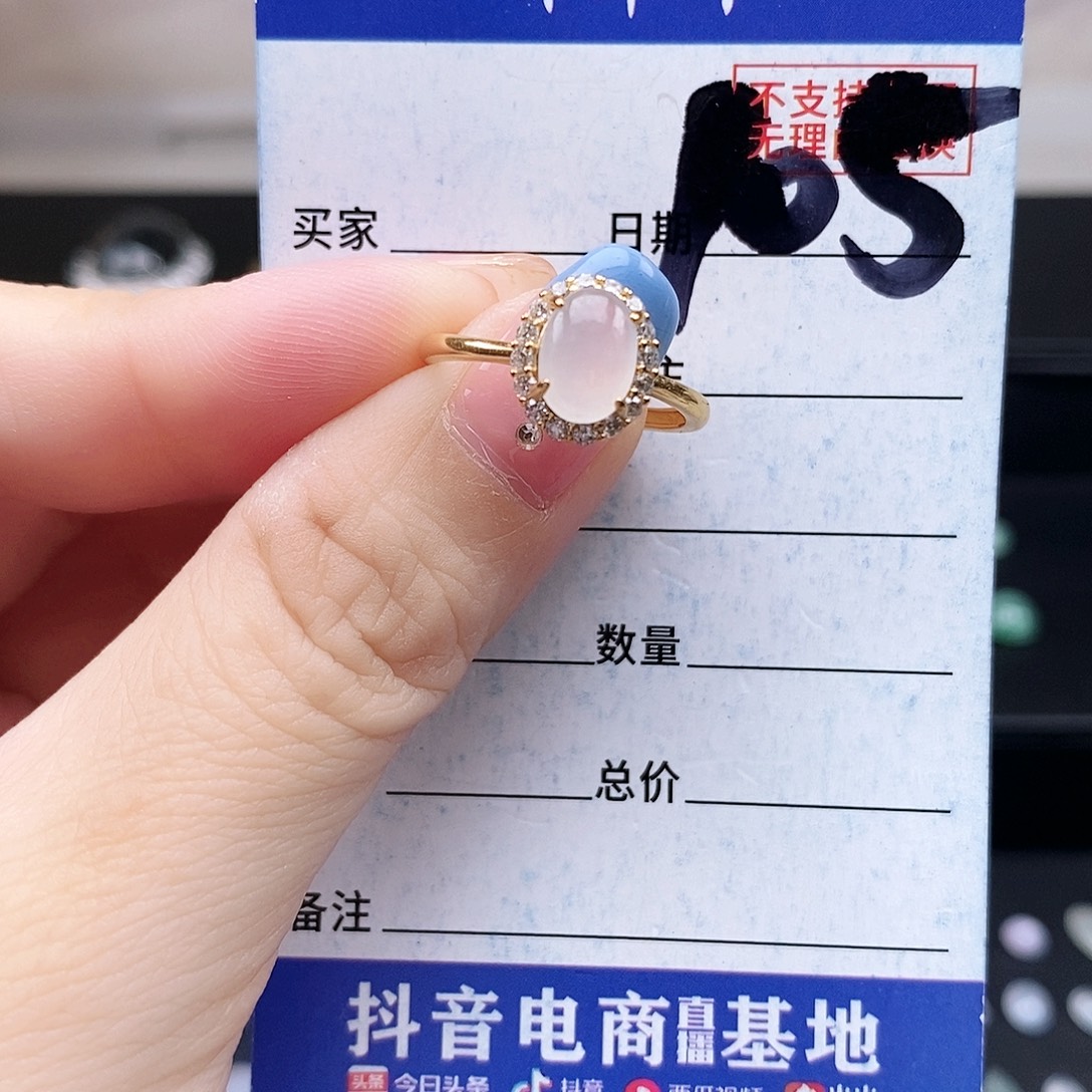 翡翠未镶嵌戒指戒指