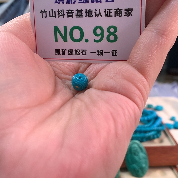 绿松石未镶嵌珠宝奇石