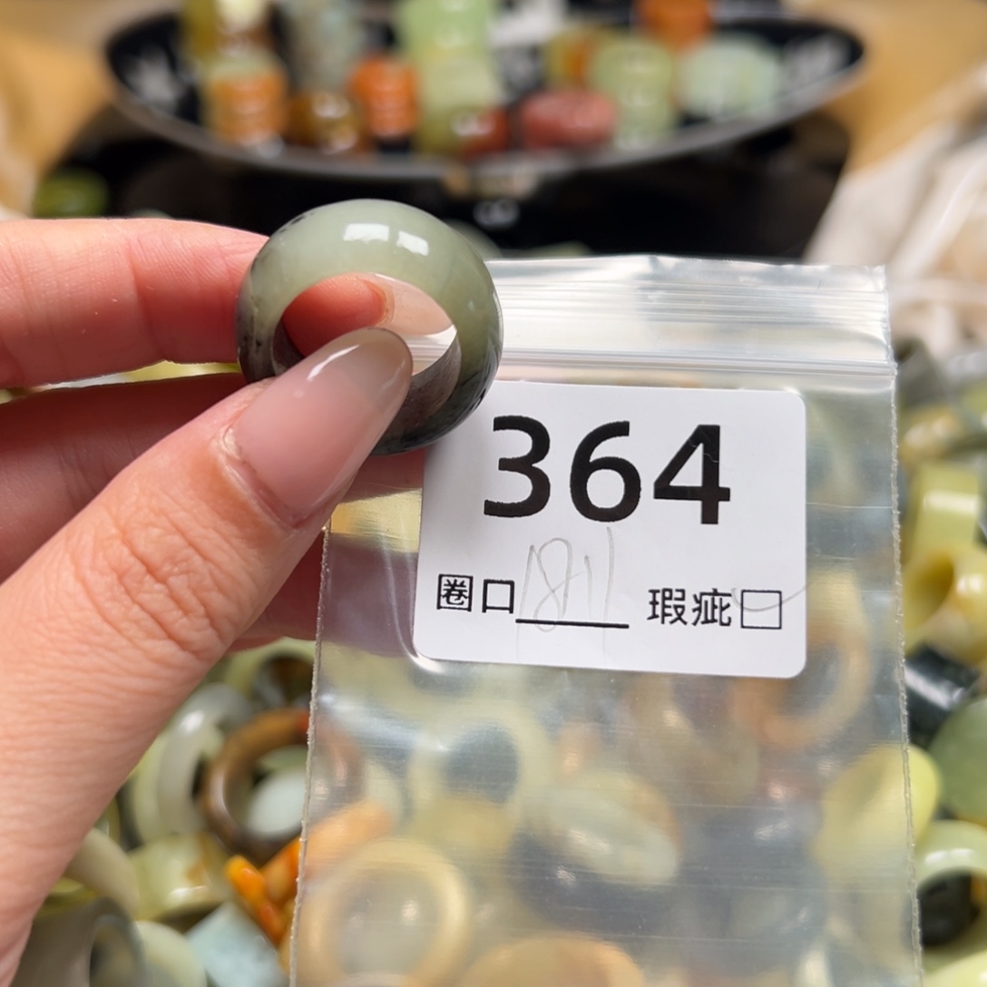 厚***物蛇纹石玉未镶嵌戒指