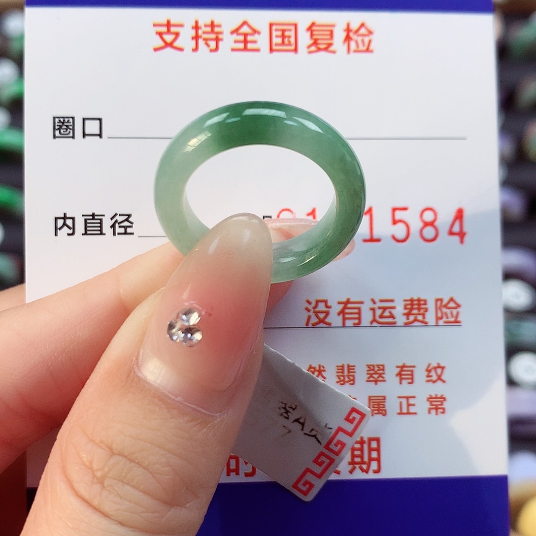 翡翠戒指未镶嵌12-13号