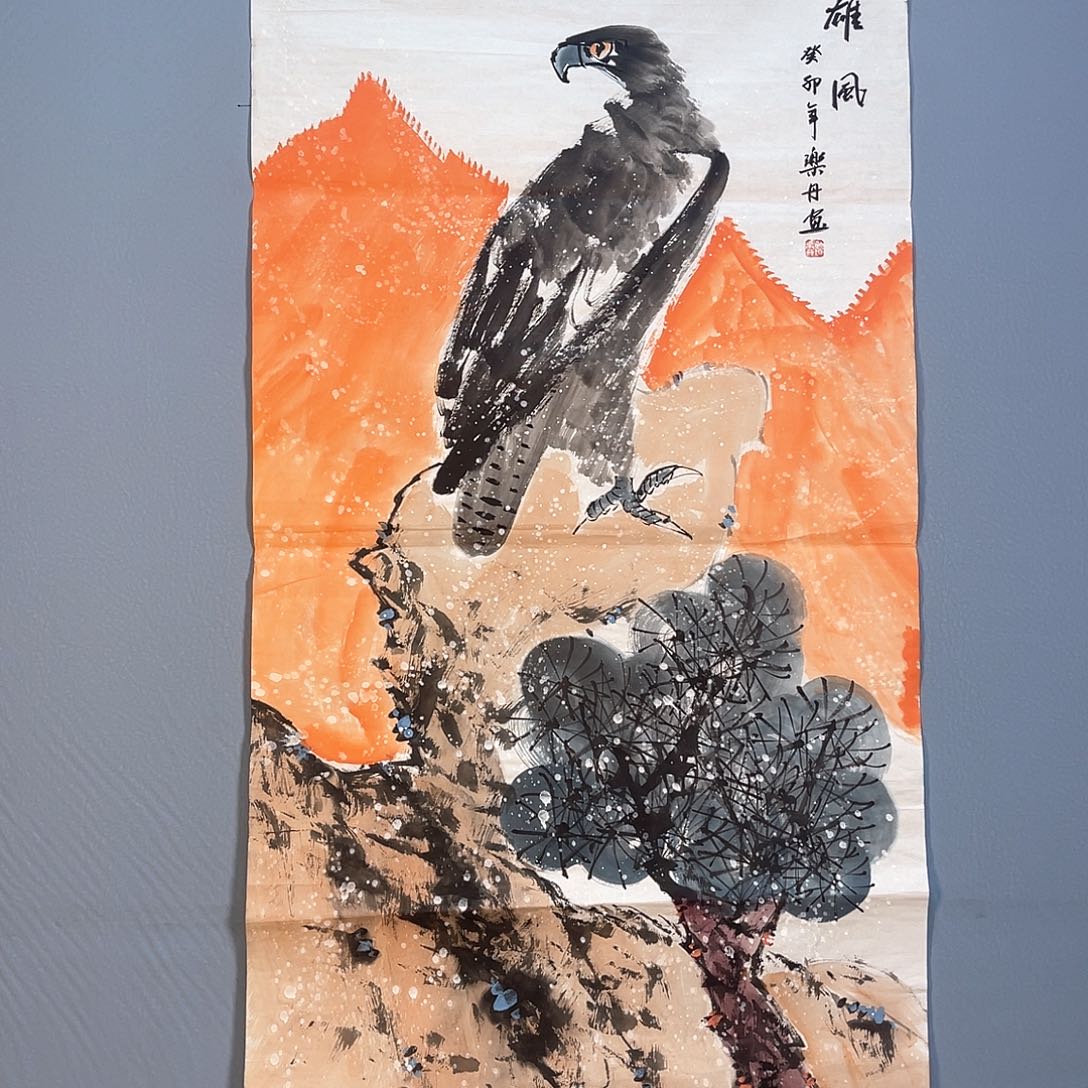 国画242 花开花落春满枝头