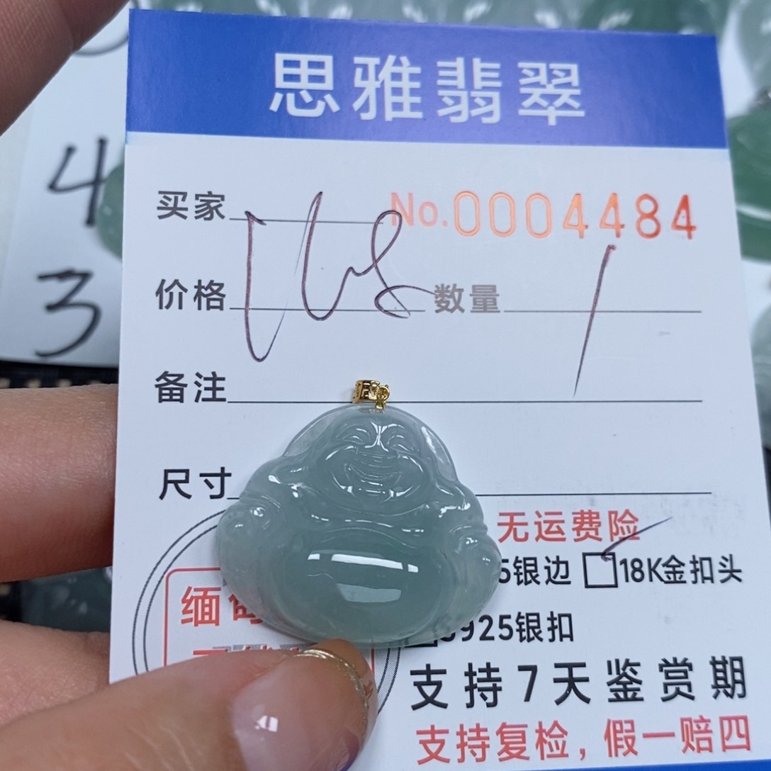 翡翠颈饰未镶嵌天然缅甸翡翠