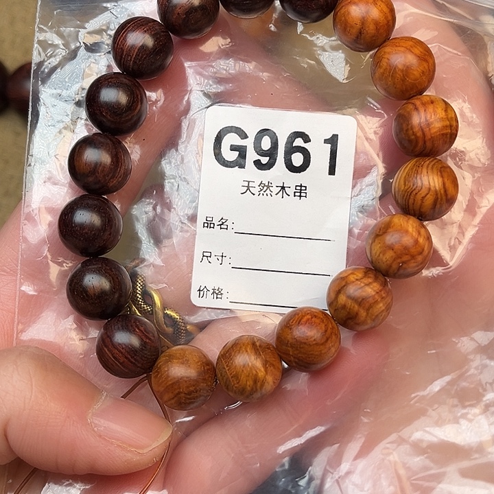 開***心黄花梨/降香黄檀其他