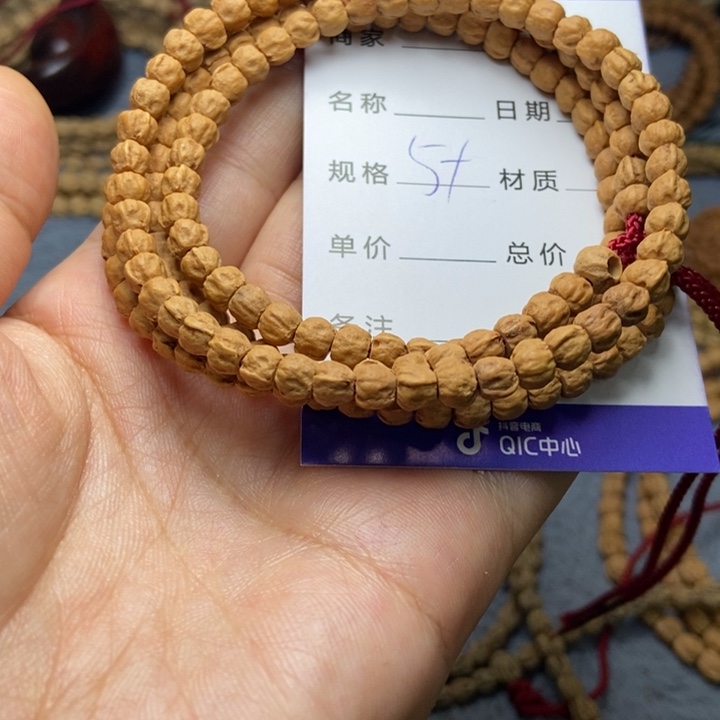 【闪购商品】吊坠柏香籽/百香籽