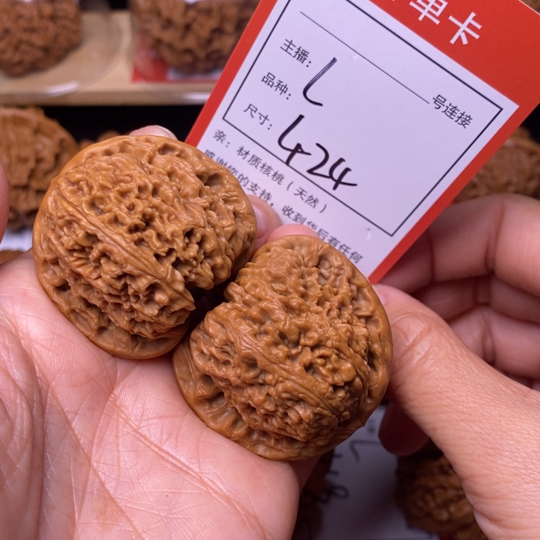 文玩核桃把件41南疆石424号