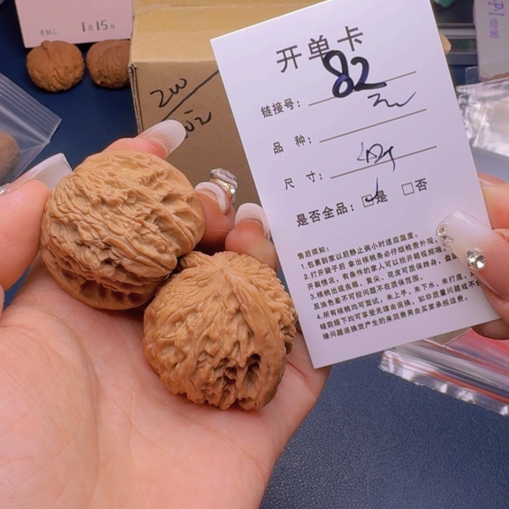 文玩核桃吊坠福利82