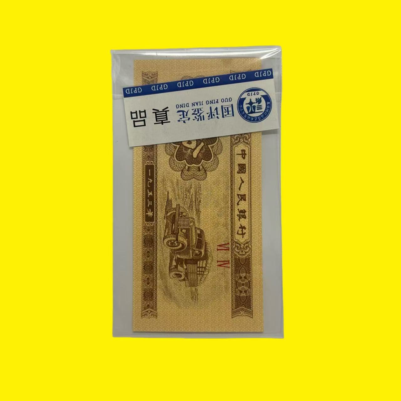 带4三胞胎-特殊荧光一分卡车（品名仅供才考，收到实物为准）