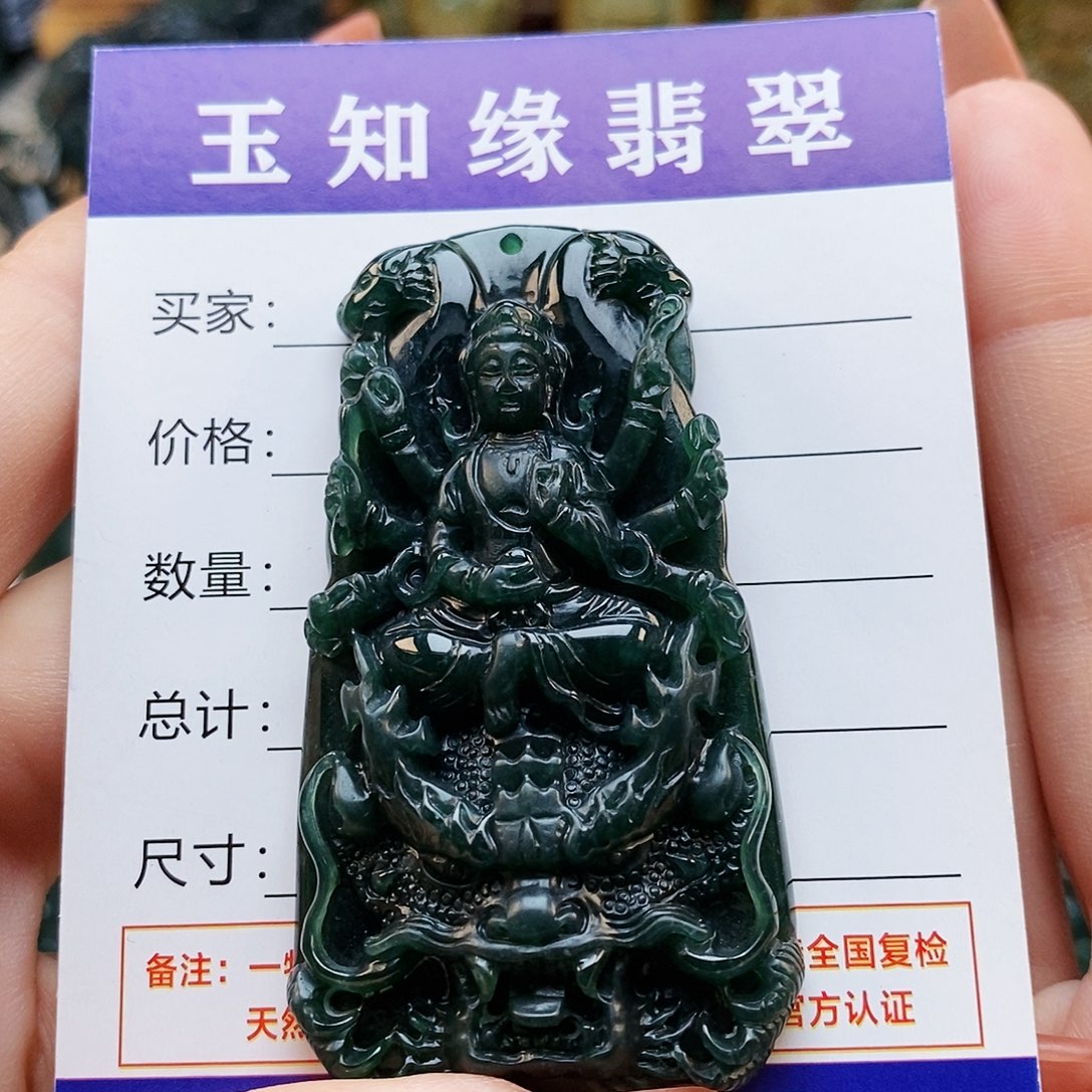 翡翠颈饰未镶嵌千手观音