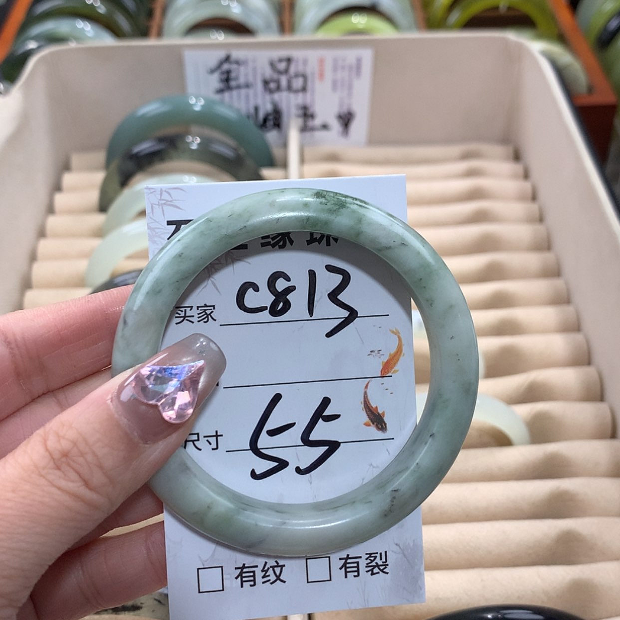 【闪购商品】未镶嵌蛇纹石玉手镯