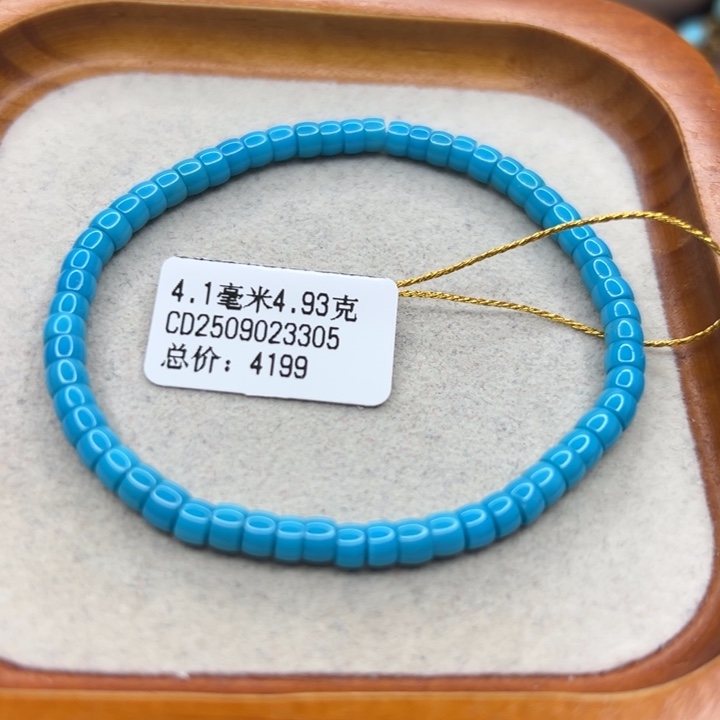 未镶嵌绿松石手链