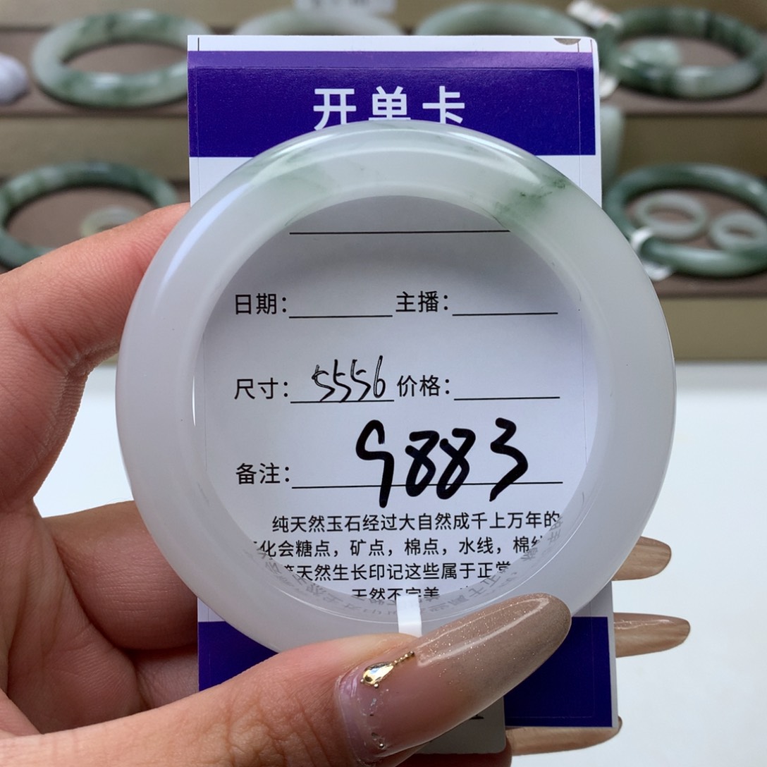 石英质玉手镯未镶嵌羽*.