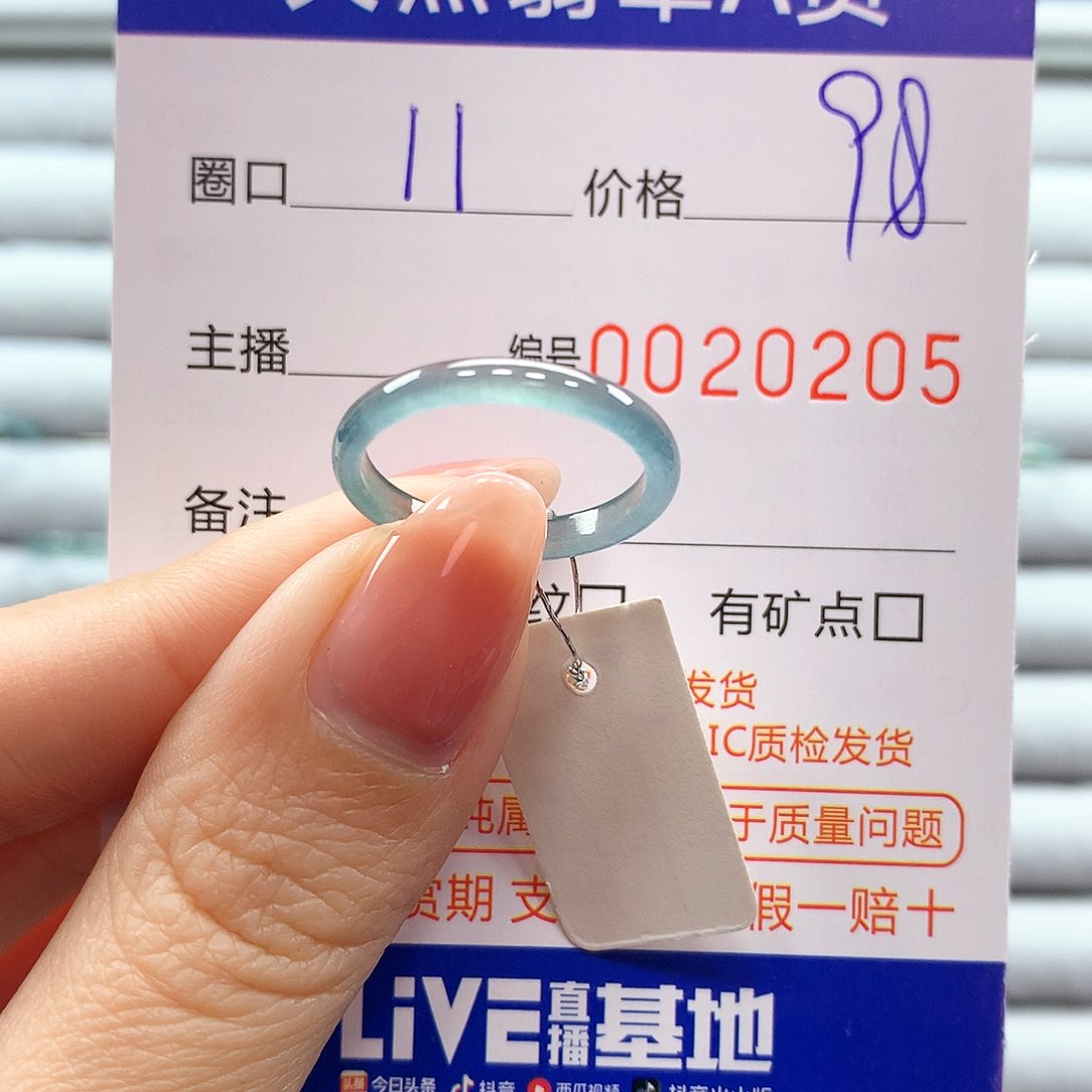 翡翠戒指未镶嵌翡翠