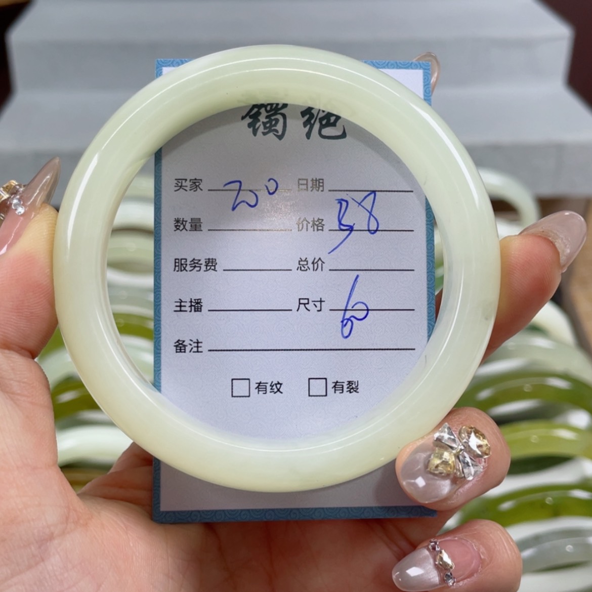 【闪购商品】蛇纹石玉手镯未镶嵌