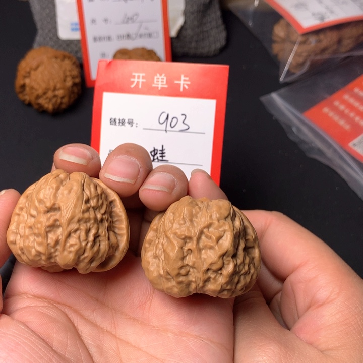 核桃摆件精品蛙蛙40尺903