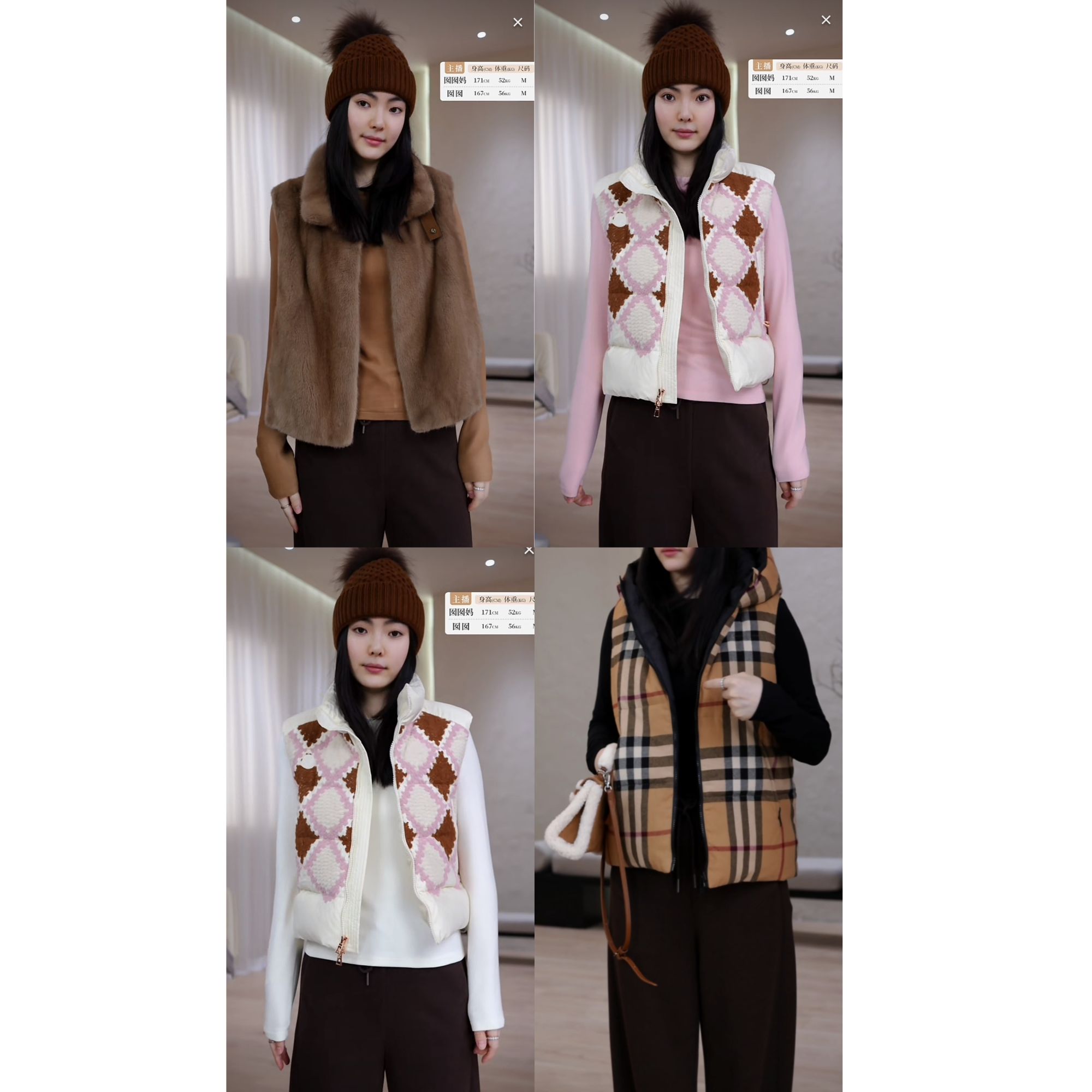 ARMS WELL王囡囡 粉/黑/驼/白暖丽绒长袖巴巴打底T恤 L285