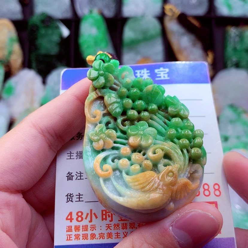 【闪购商品】翡翠颈饰未镶嵌挂件