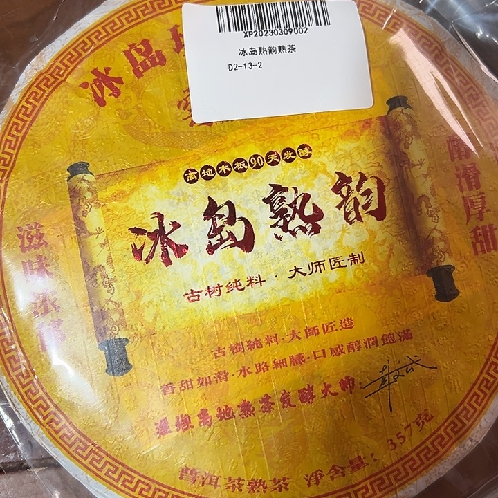 硅胶夹子款1223455