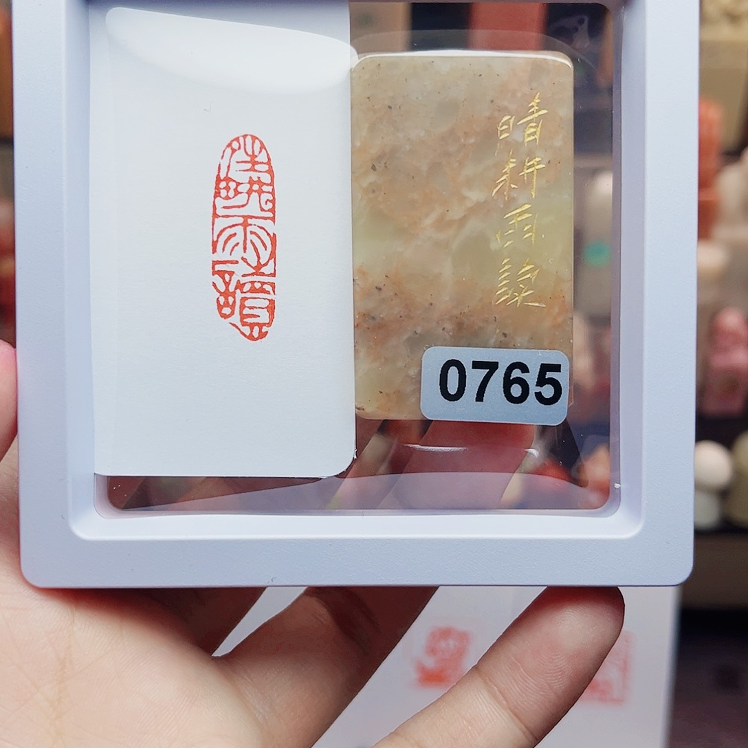 寿山石印石1×3晴耕雨读 手工篆刻