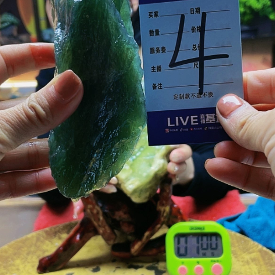 【闪购商品】蛇纹石玉原石未镶嵌静***7