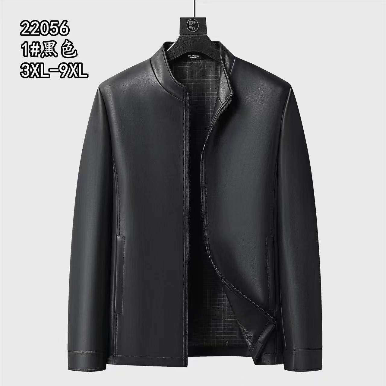 大码福利款男士立领秋季休闲皮衣夹克百搭时尚经典款22056