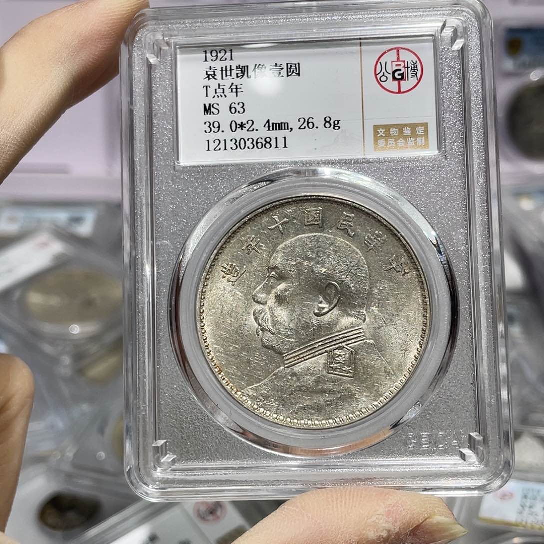 银如图所说的那样是一