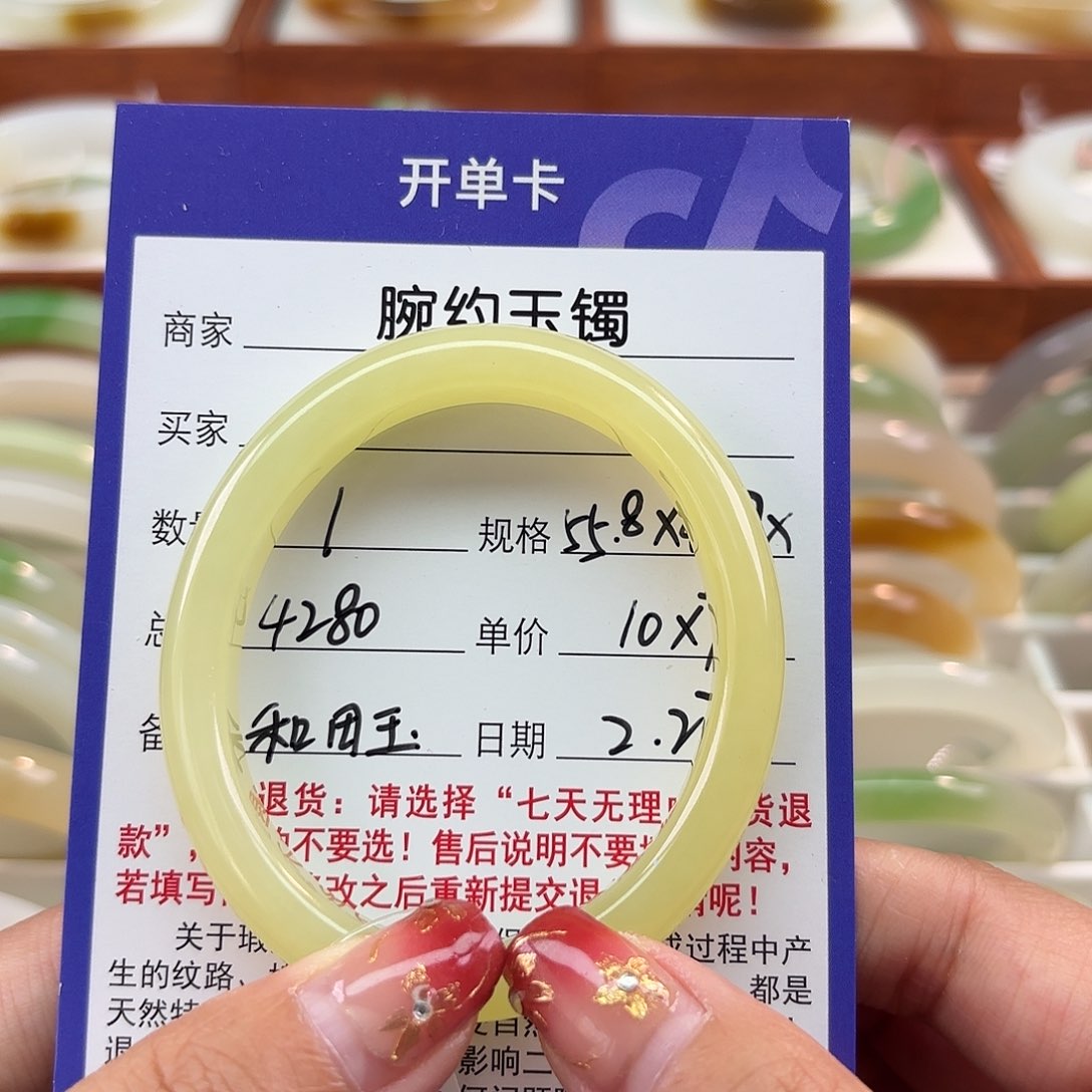 和田玉手镯未镶嵌岢*53